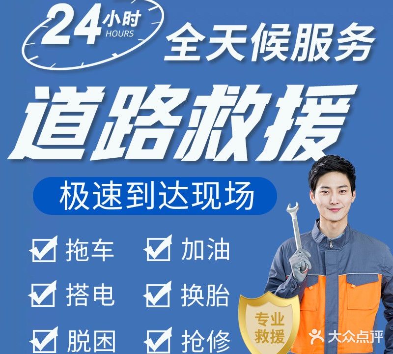 成都聚马飞行汽车服务有限公司