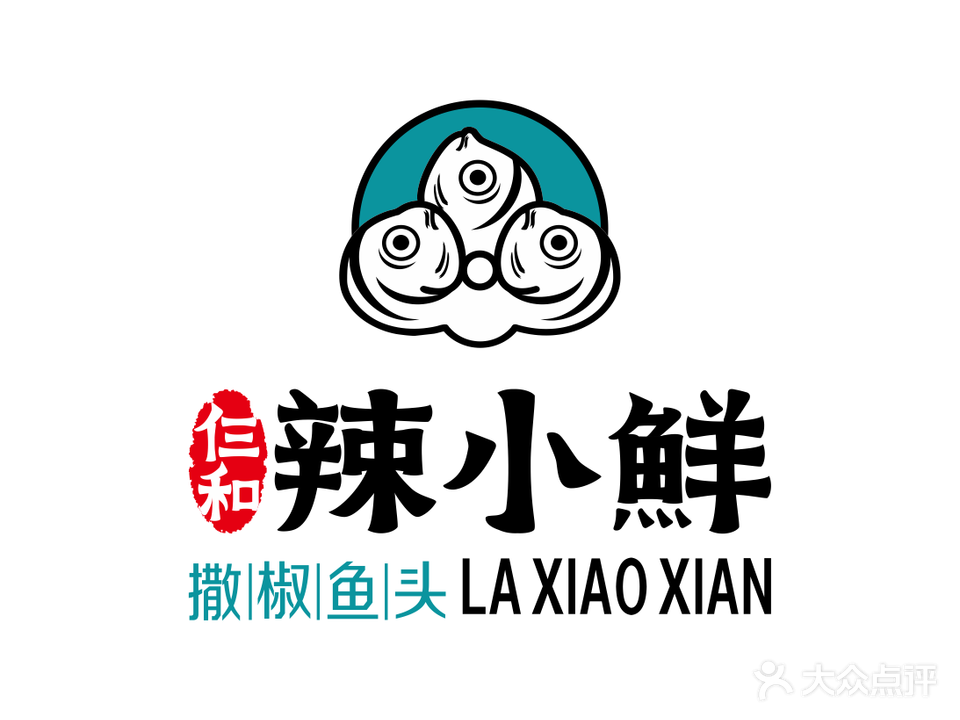 仨和辣小鲜(润达店)
