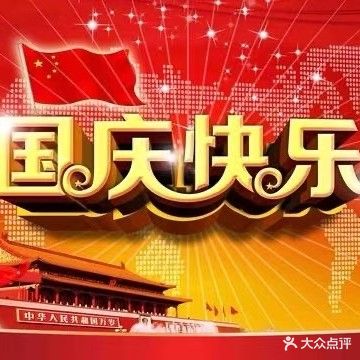 八雅堂影院足疗SPA会所(朝晖路旗舰店)