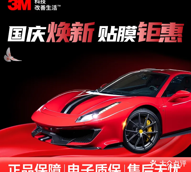 铭信汽车服务会所