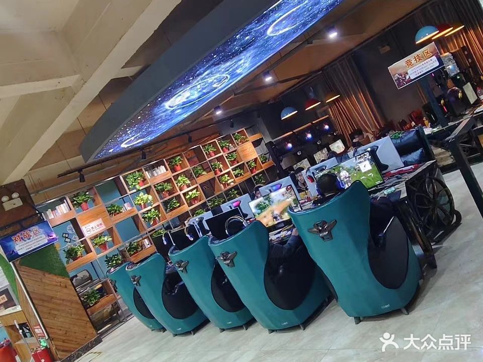 事诚网咖(冠英店)