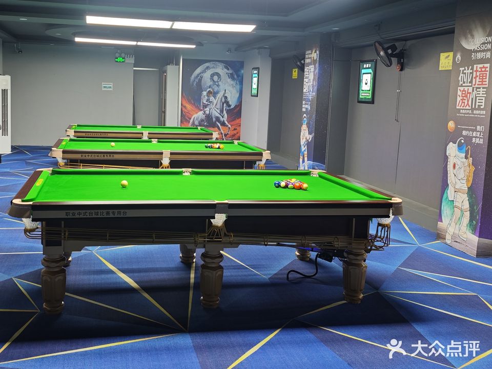 球小满24小时台球棋牌