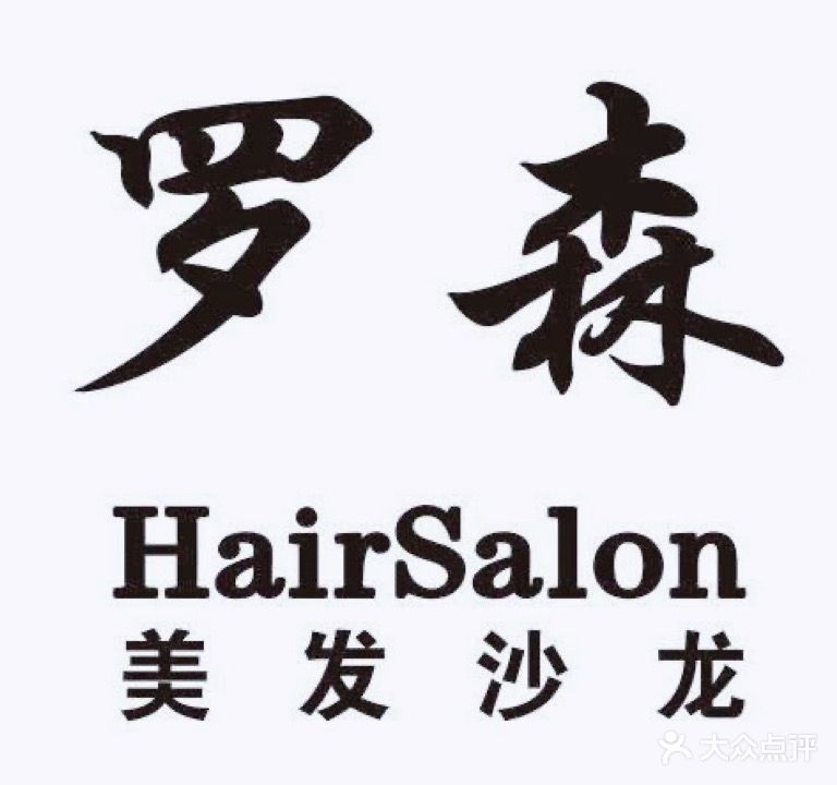 罗森形象设计