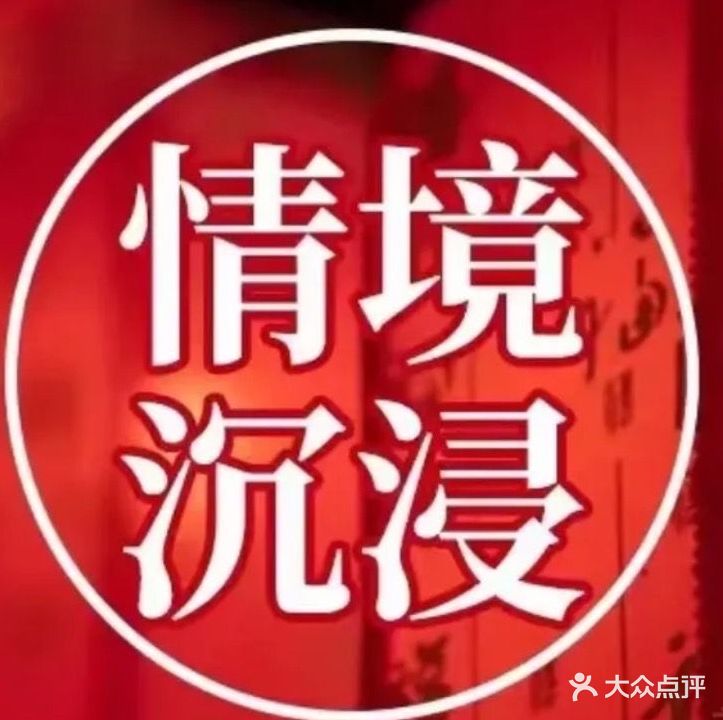四季都会·养生spa·精油·3D影院