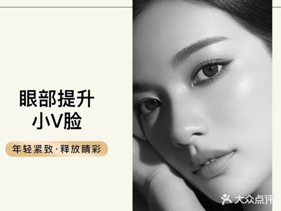 东芳容颜·美容·美甲·纹绣