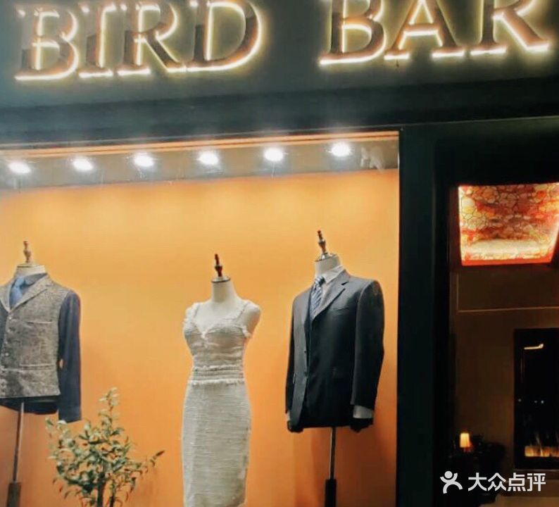 BIRDBAR