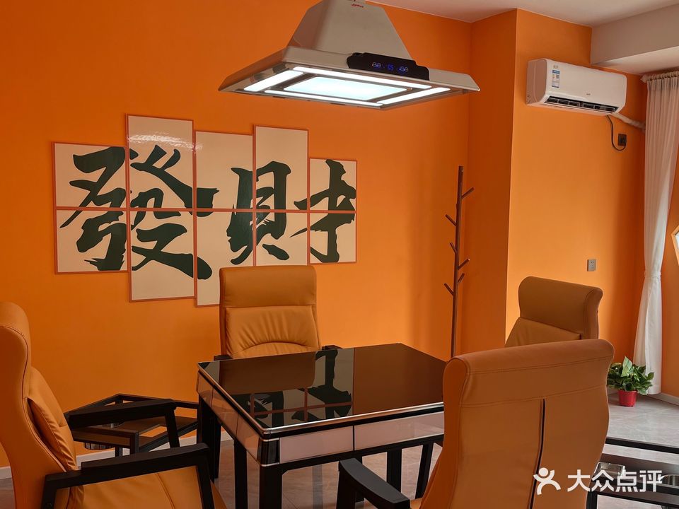 胡百搭棋牌·简餐