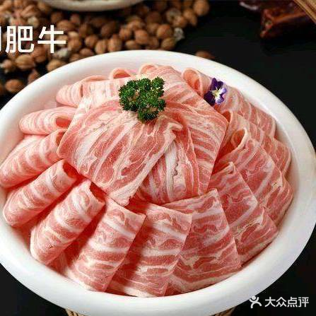 美新火锅(新区店)