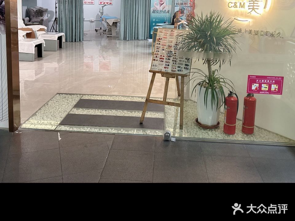 创美超皮秒洗纹身(世贸店)