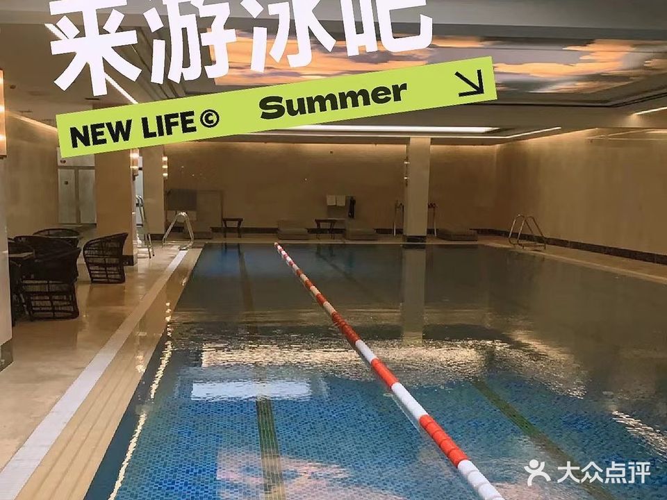 湍胛笥逸品游泳健身俱乐部