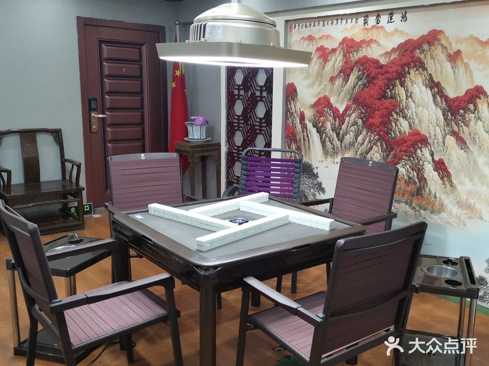鼎基台球棋牌城