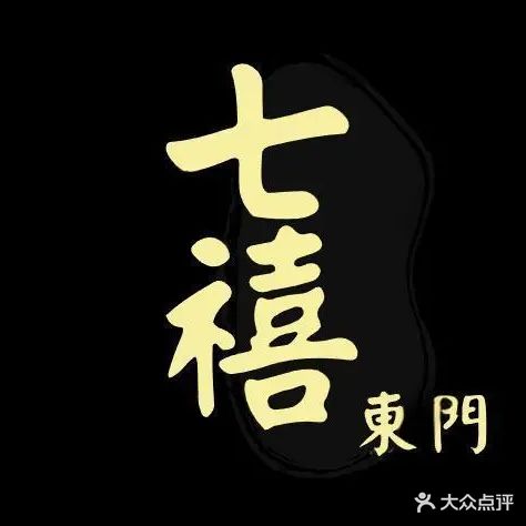 七禧·共享棋牌·24H(东门店)