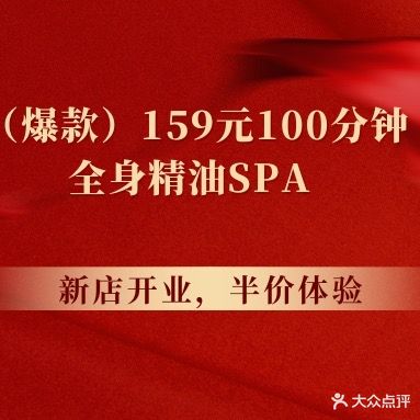 静心湾·养生推拿SPA(绿岛湖店)