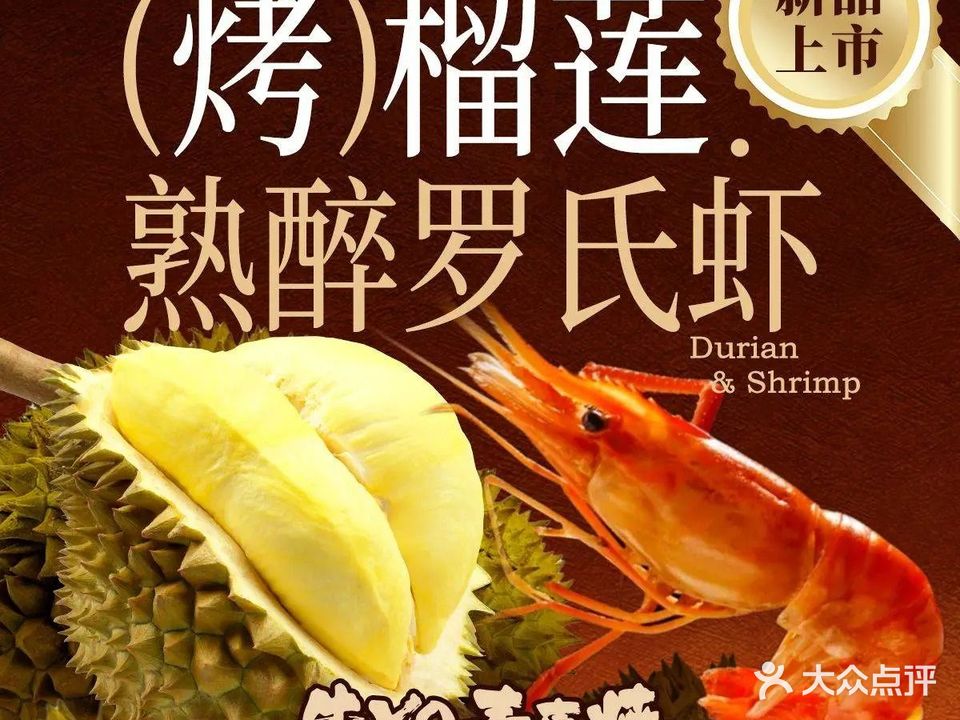 牛YO寿喜烧日式火锅自助(市府恒隆店)