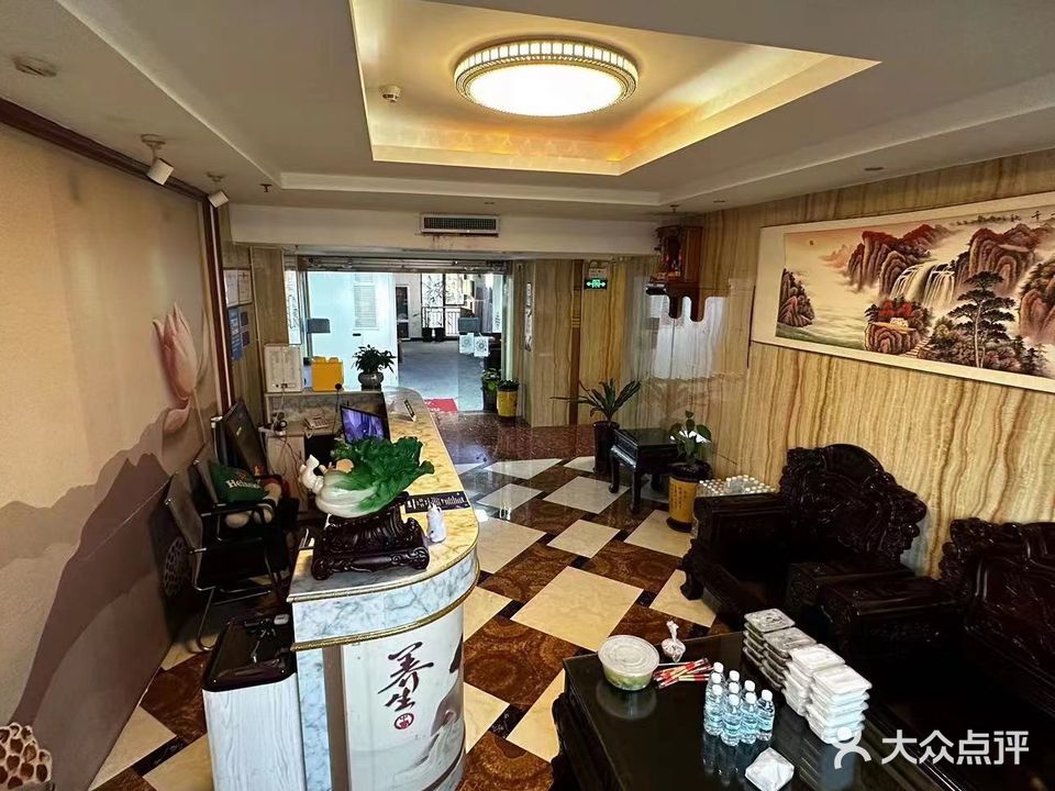 美丽汇·泡浴搓澡·精油SPA·按摩养生(维也纳埌西店)