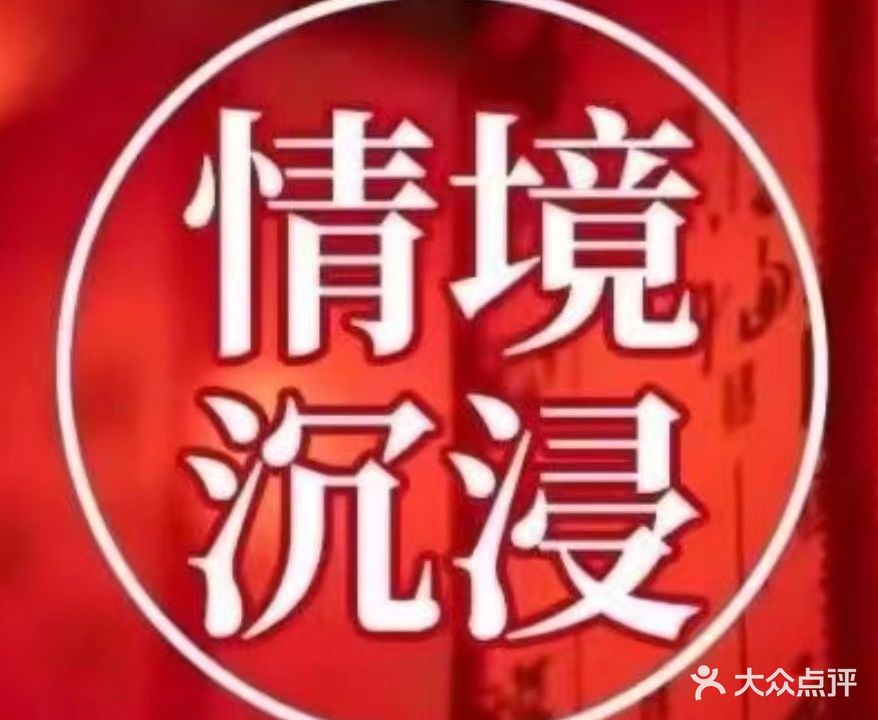 非你莫属·沉浸式SPA(万达广场公寓B座店)