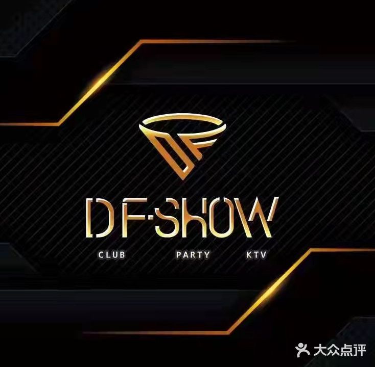 DF·SHOW KTV(体育场店)