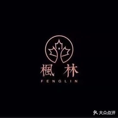枫林足道(大港店)