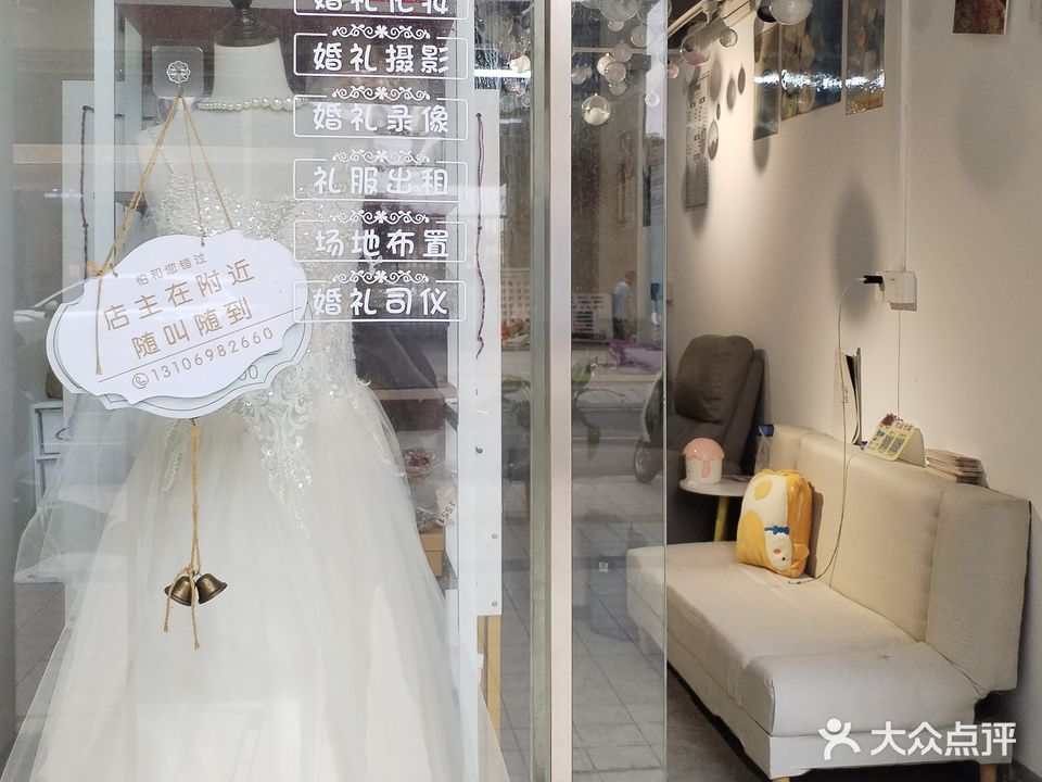 喜颜化妆美甲美睫