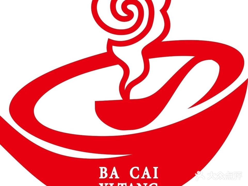 捌菜一汤(滨海名城二店)