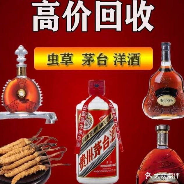 欣辰商行(金通大厦店)