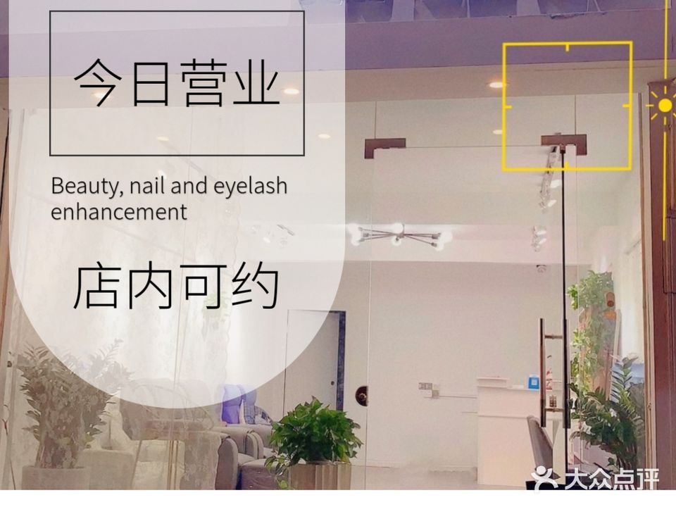 小女人美容·美甲·纹绣(步行街店)