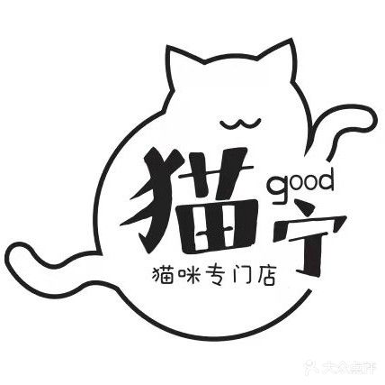 good猫宁·猫咪专门店