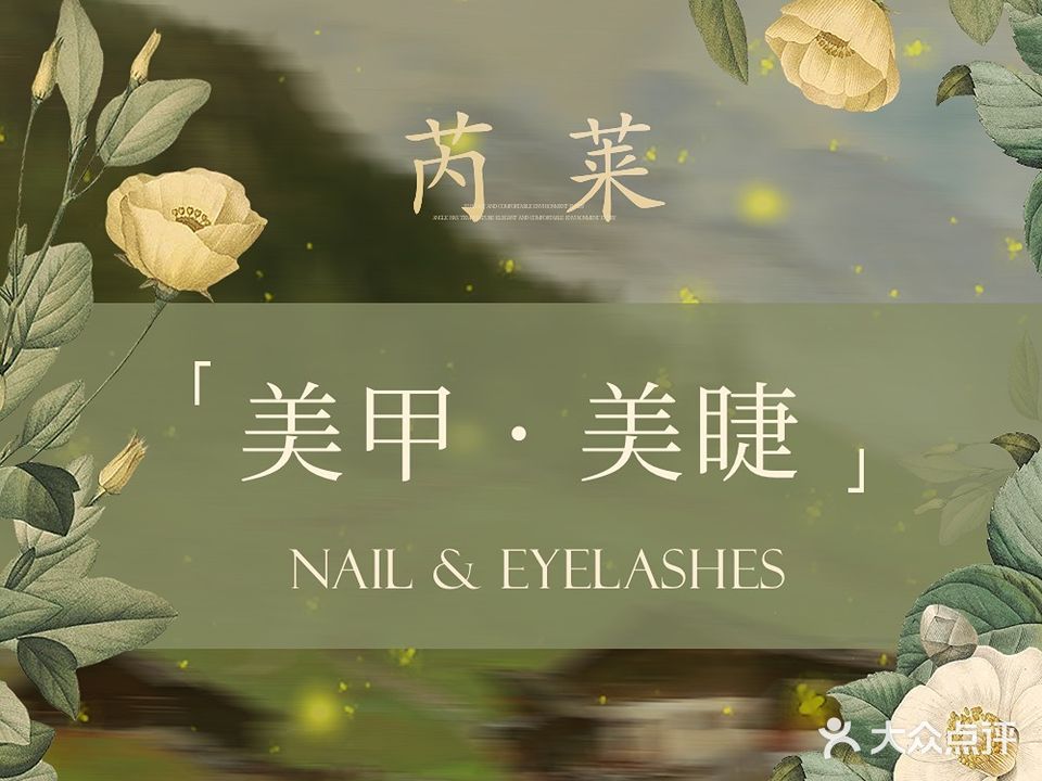 赫本美容美发(谷德茂店)