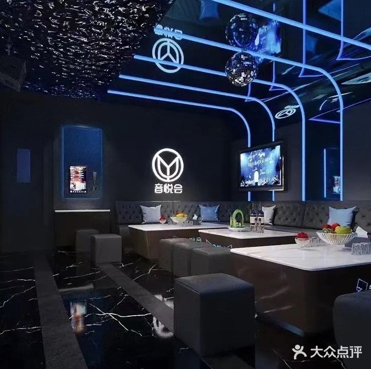 音悦会时尚量贩KTV旗舰店(中盛·城市广场店)