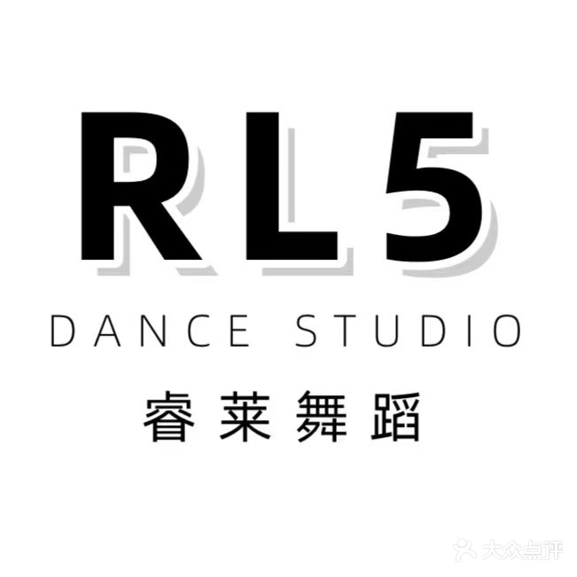 RL5睿莱舞蹈