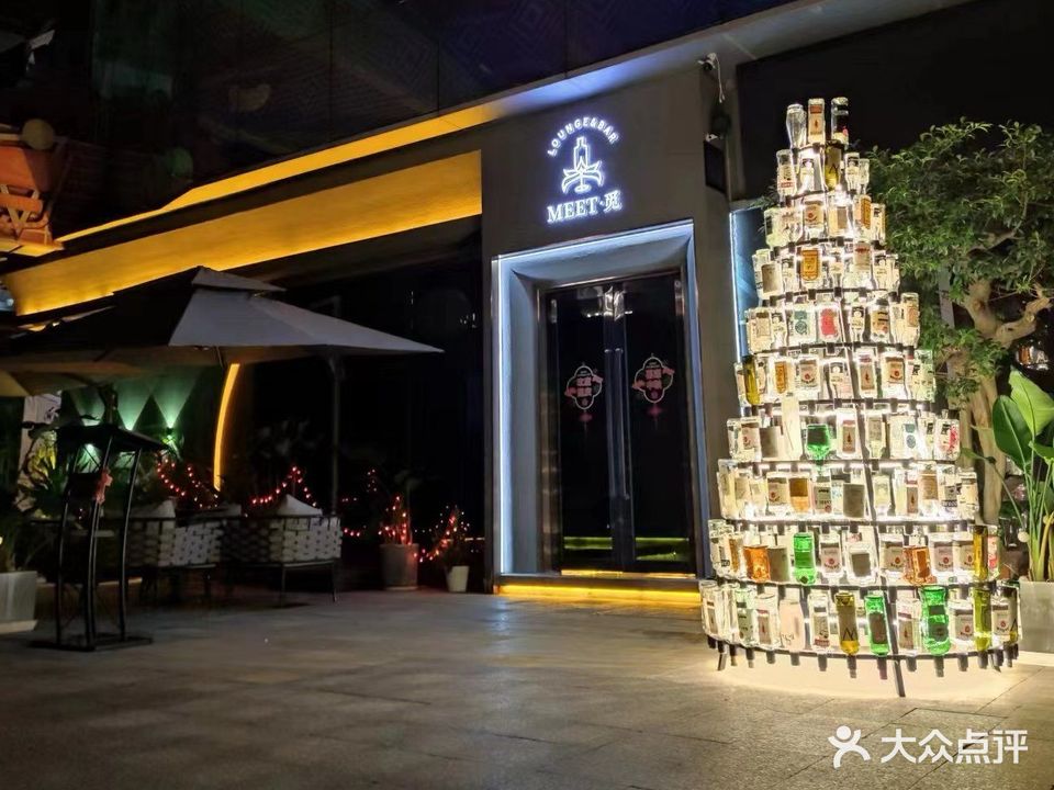 MEET·觅Lounge&bar清吧