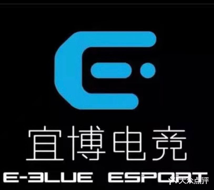 宜卜电竞馆(喜庆广场店)