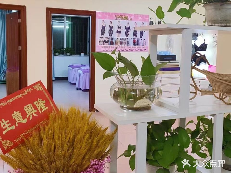 纤纤伊人养生馆(朱云路店)