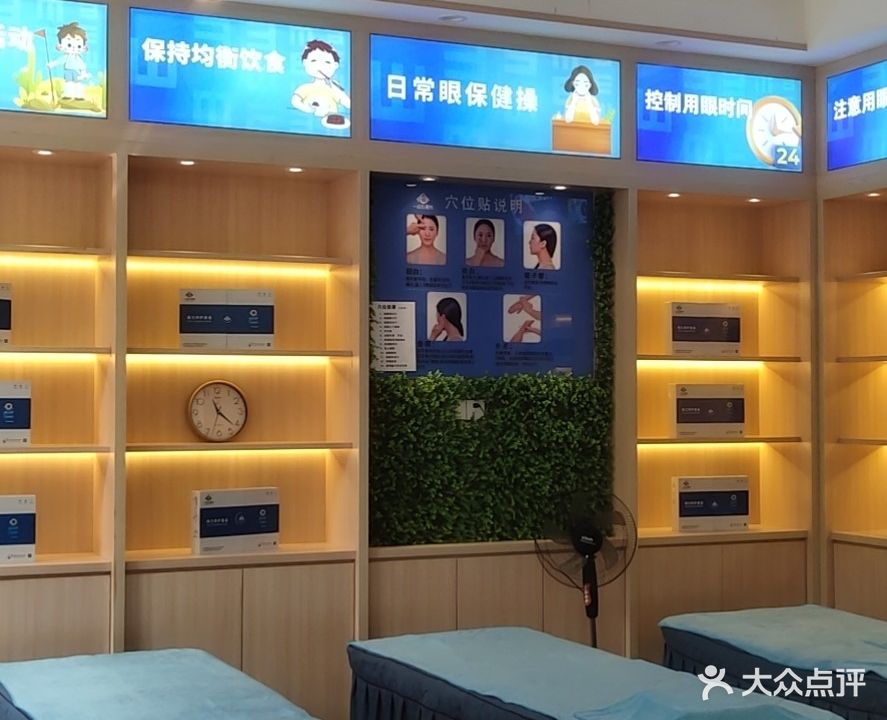 一点五州区