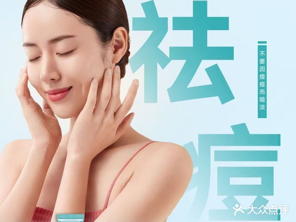 星星美容馆(岸兜店)
