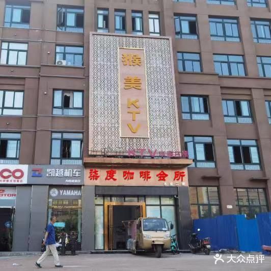柒度咖啡餐所