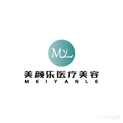 美颜乐医疗美容(五馆汇金天地店)