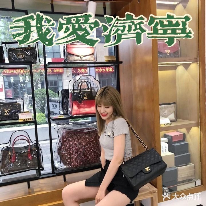 景淏黄金奢侈品回店(万达金街店)