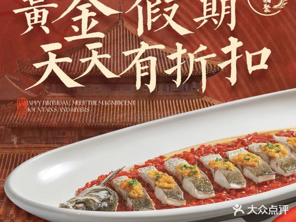 宴来湘聚·新湘菜(六里桥店)