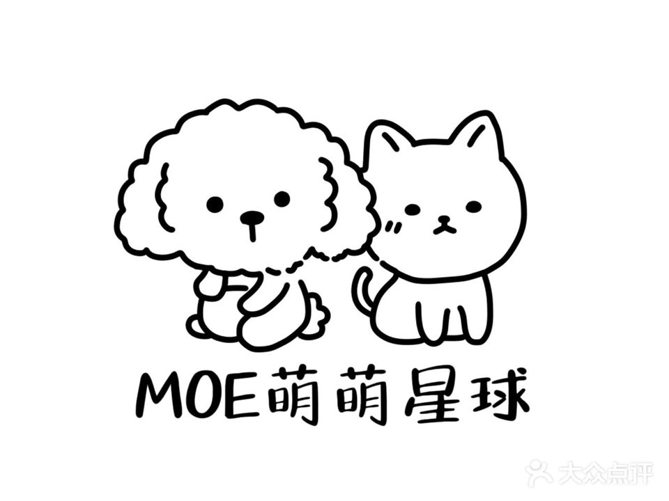 MOE萌萌星球宠物店