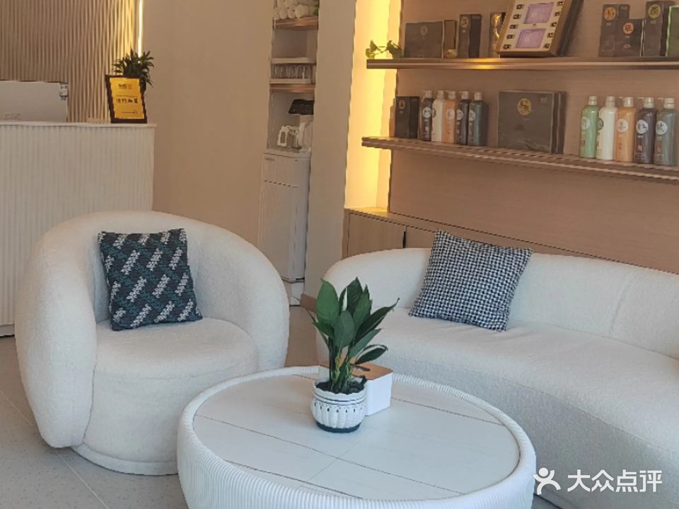 半月漾美容养生会所(足疗SPA头疗)