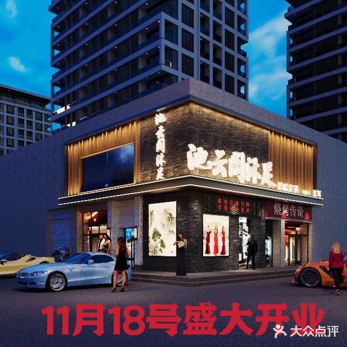 池沄阁·影院足道SPA(香港城店)