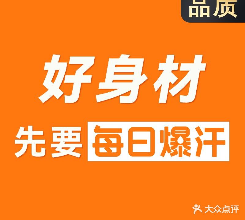 瑜伽健身