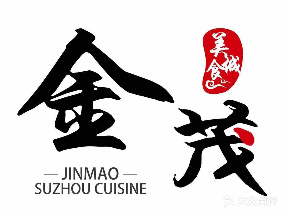 金茂美食城(新江路店)