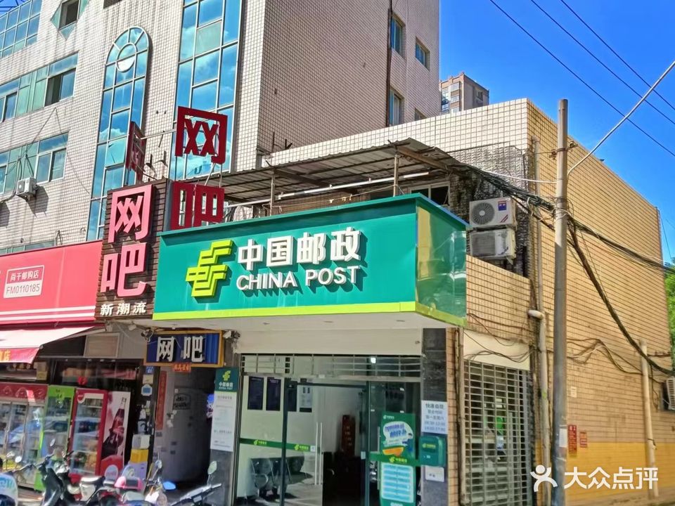 新潮流网吧