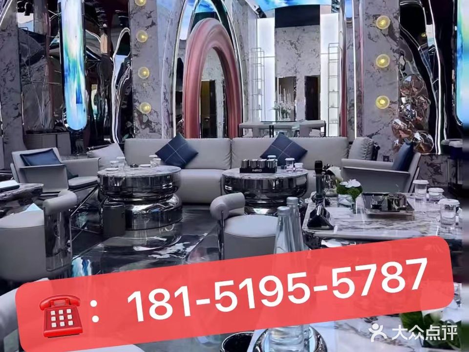 月星辰量贩式KTV