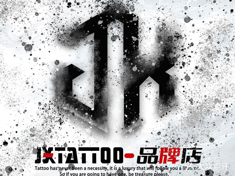 金玺TATTOO匠心店·纹身私人定制