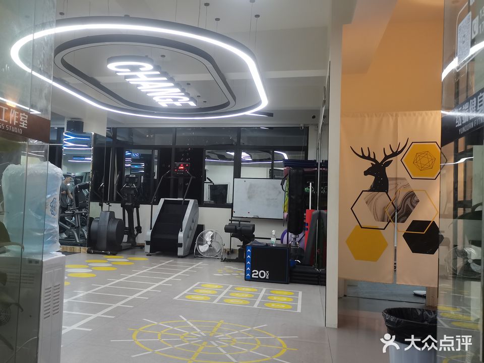 纭端健身工作室