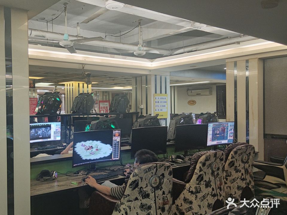 天乐网络会所(凤华路店)