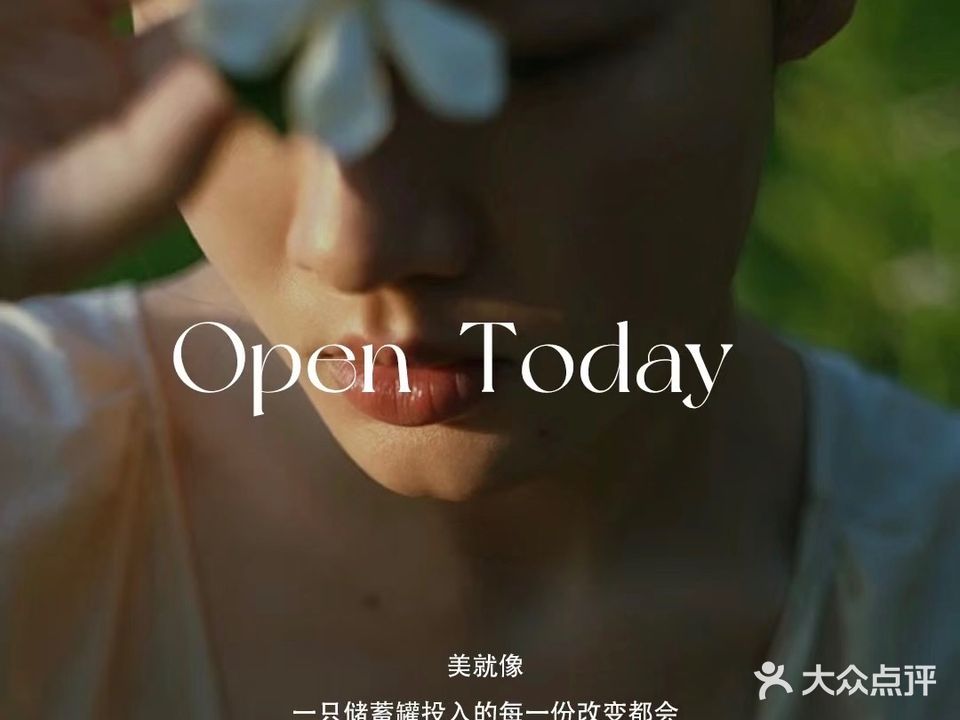 赫本健康养生科技美肤(安庆弘阳广场独秀大道店)